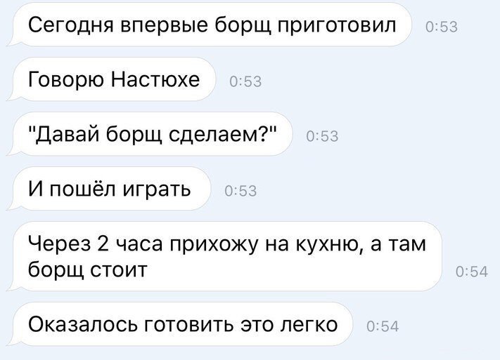 Смешные анекдоты