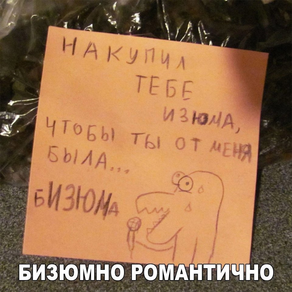 Анекдоты