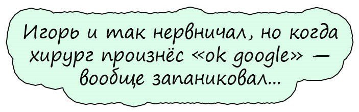 Анекдоты