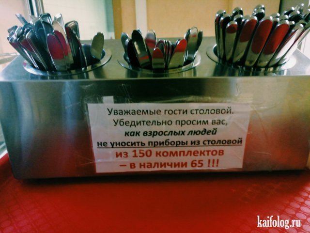 Порция хорошего юмора