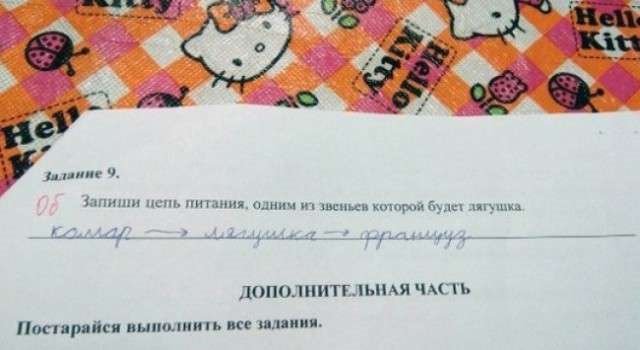 Анекдоты