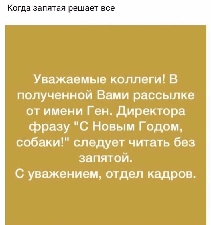Смешные анекдоты