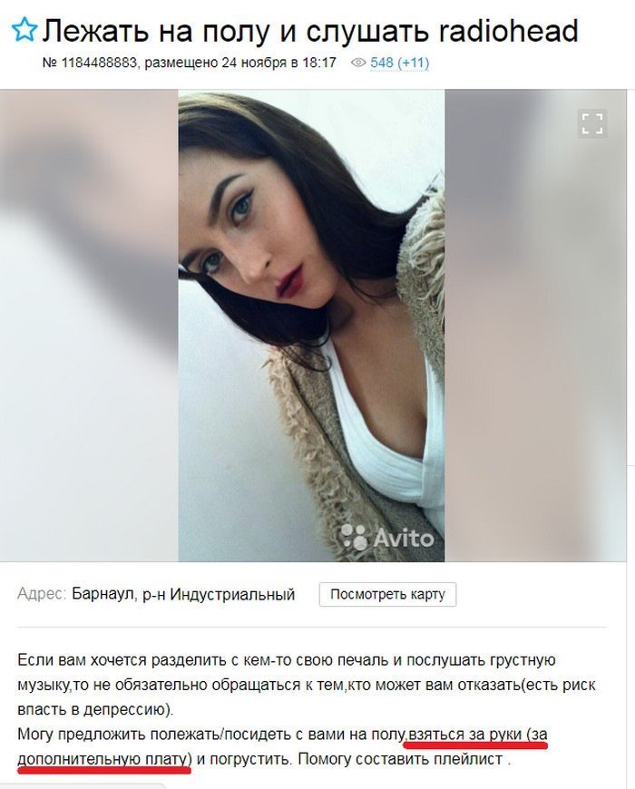 Анекдоты