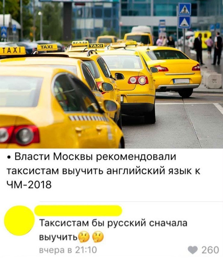 Анекдоты