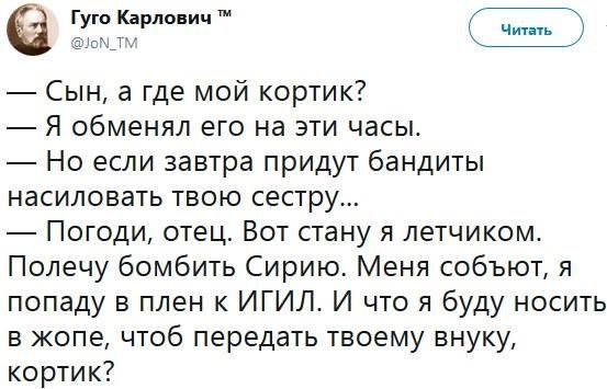 Анекдоты