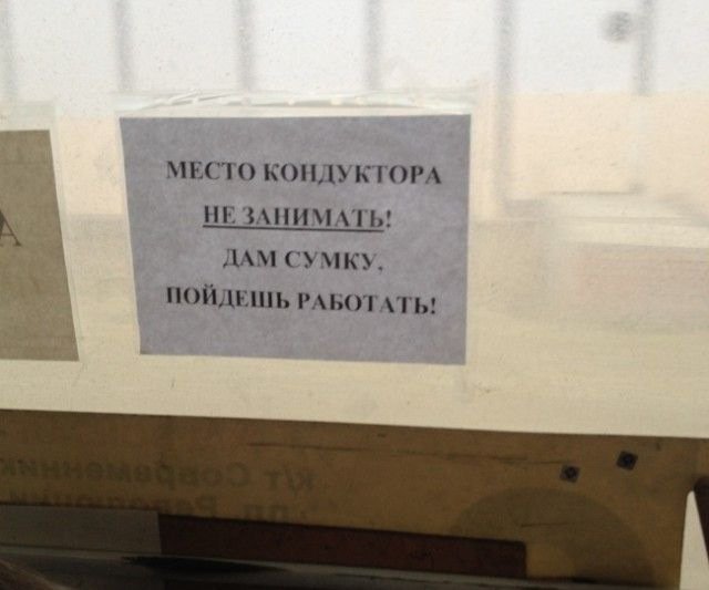 Анекдоты