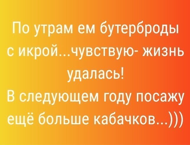 Смешные анекдоты