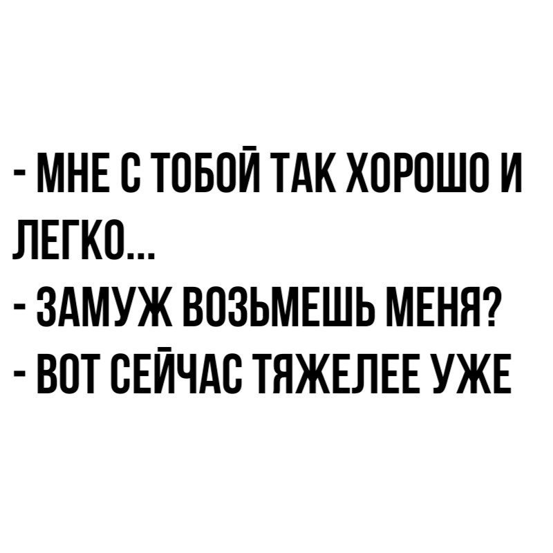Порция отменного юмора