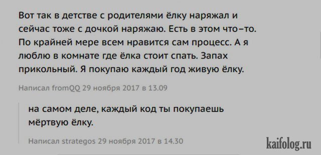 Убойный юмор