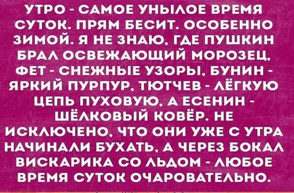 Анекдоты