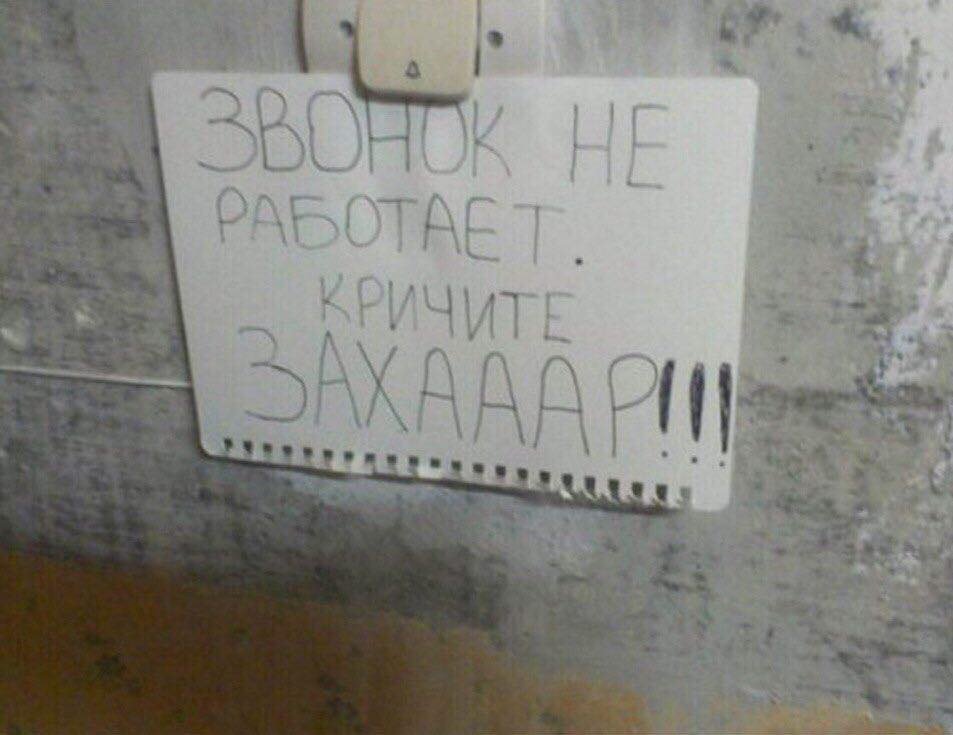 Анекдоты