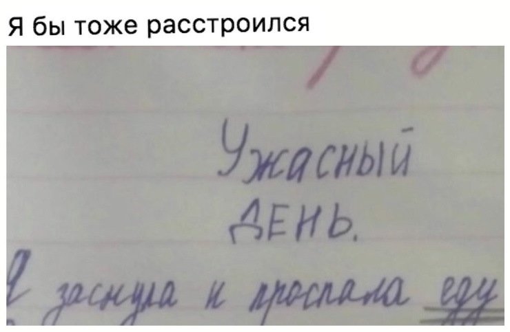 Анекдоты