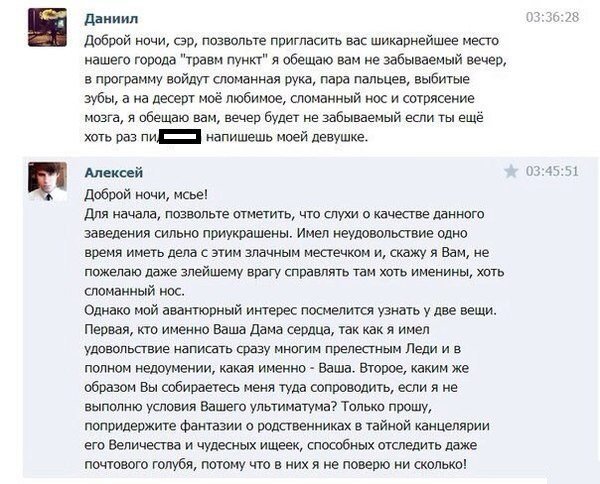 Анекдоты