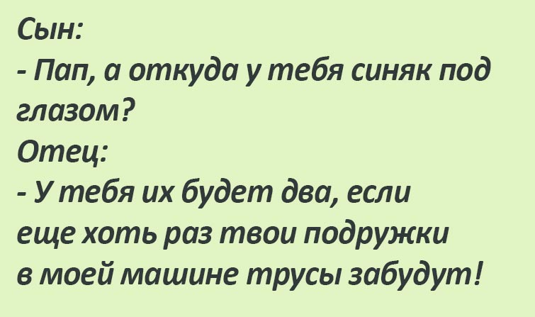 Убойный юмор