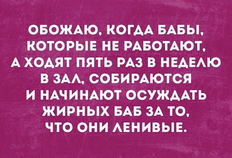 Порция отменного юмора
