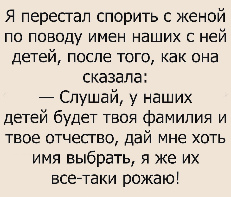 Анекдоты