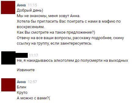 Отличные анекдоты