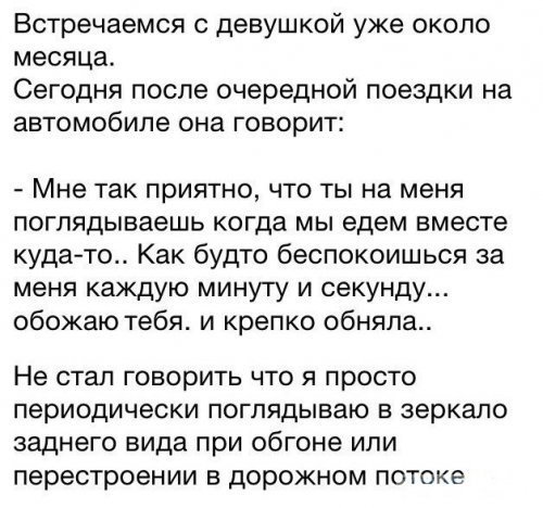 Смешные анекдоты