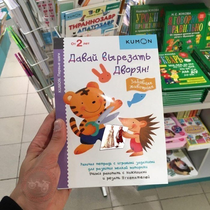 Детские книжки, которые удивляют от всей души