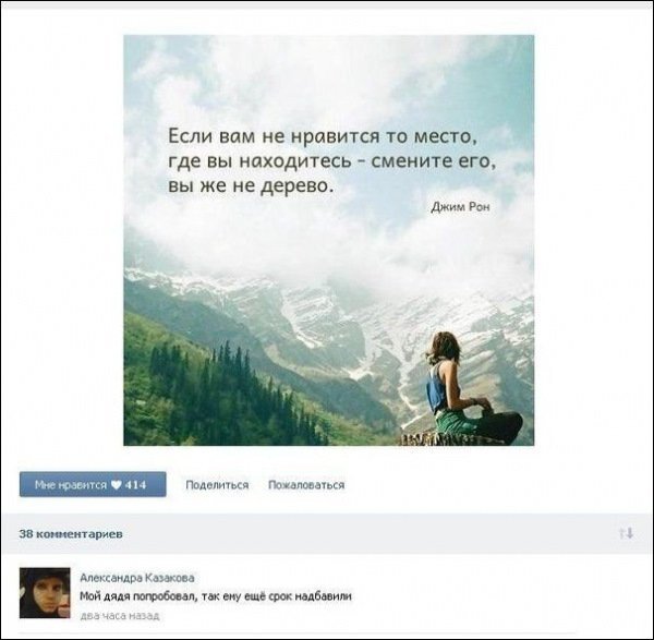 Отличные анекдоты