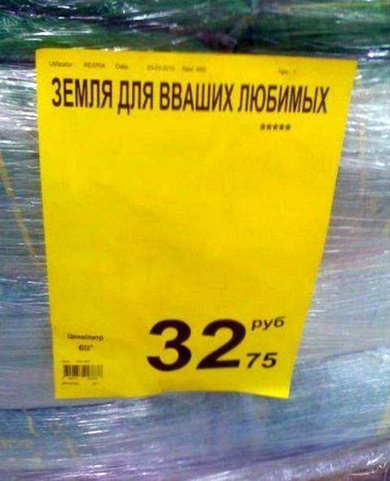 Отличные анекдоты