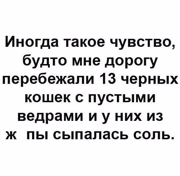 Анекдоты