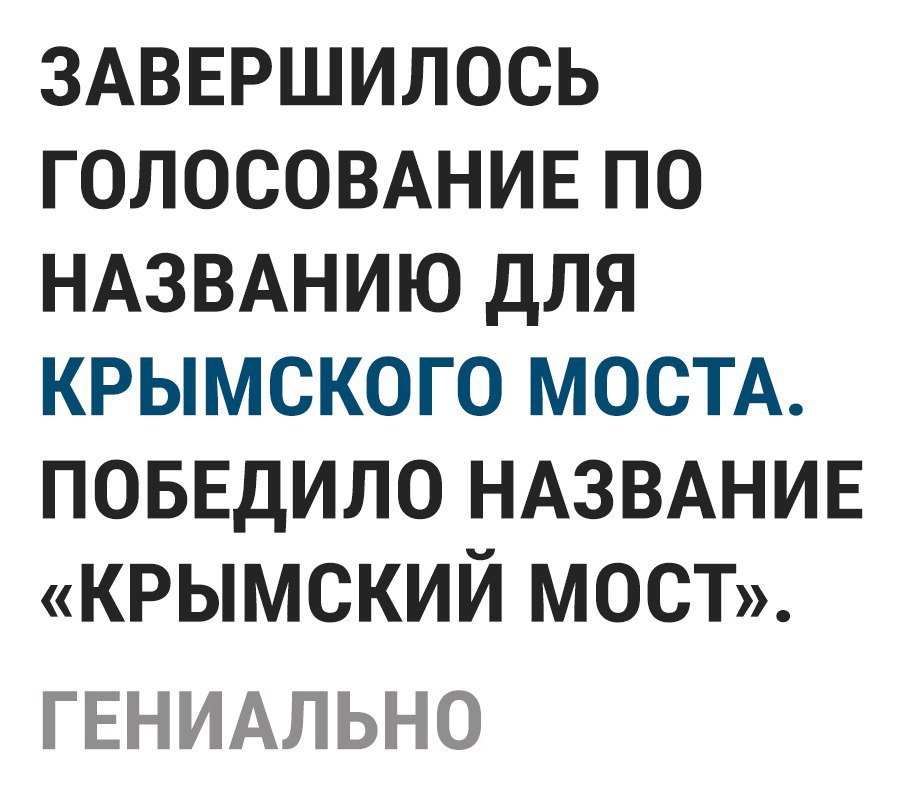Анекдоты