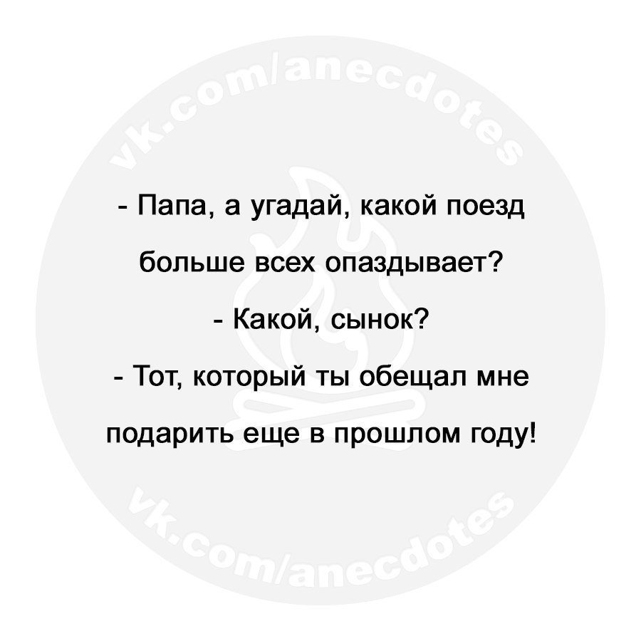 Отличные анекдоты