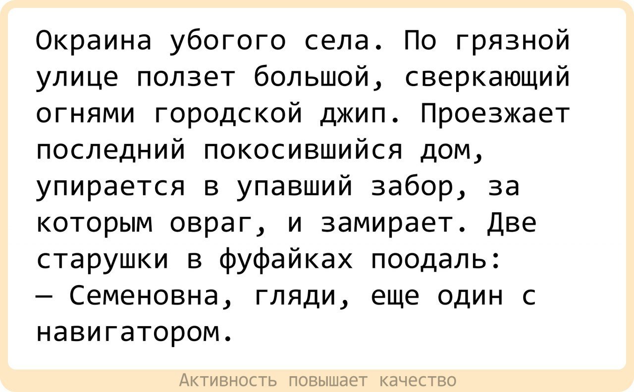 Анекдоты