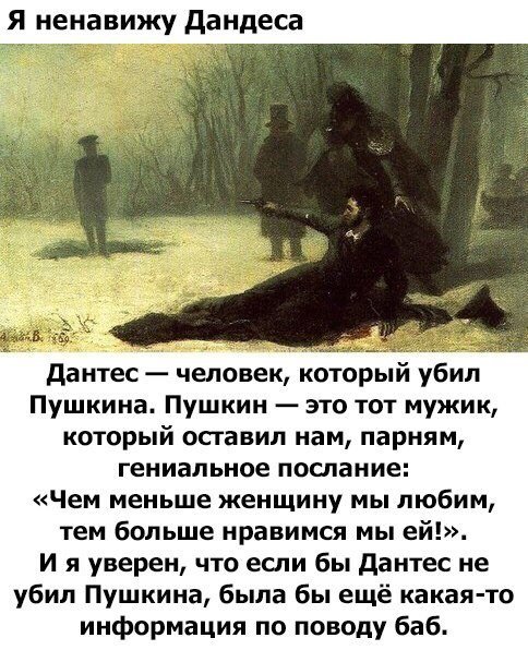 Хорошие анекдоты