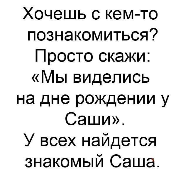 Отличные анекдоты