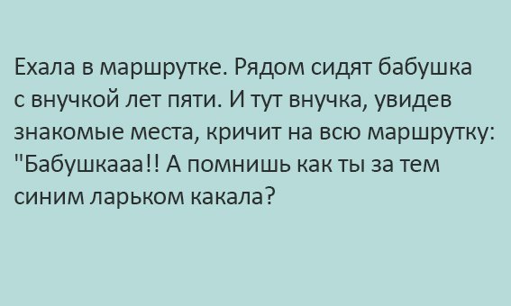Отличные анекдоты