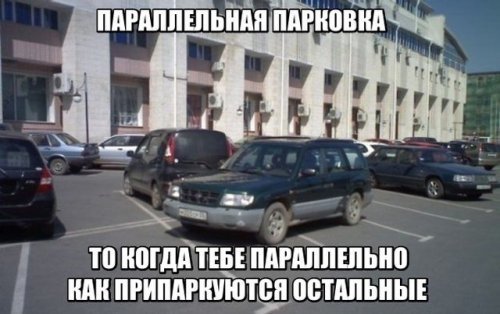Анекдоты