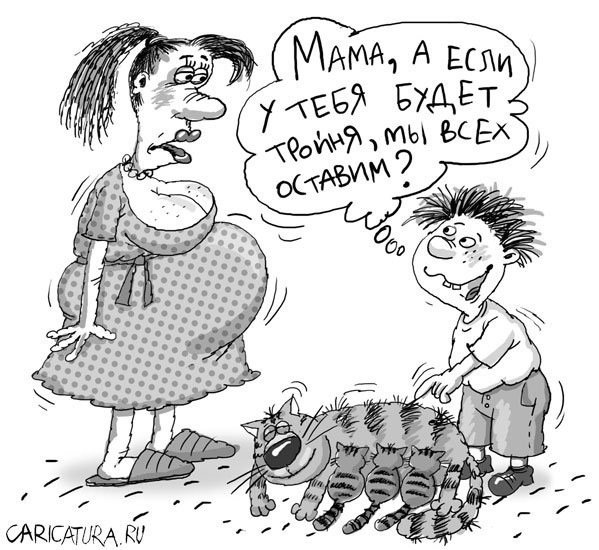 Хорошие анекдоты