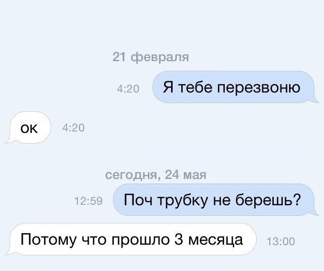 Отличные анекдоты