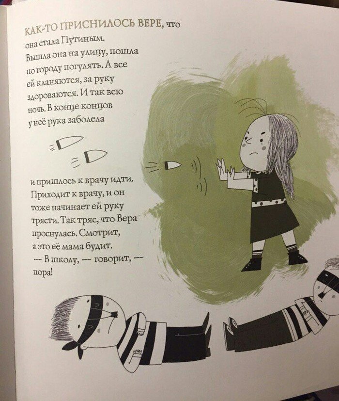 Детские книжки, которые удивляют от всей души