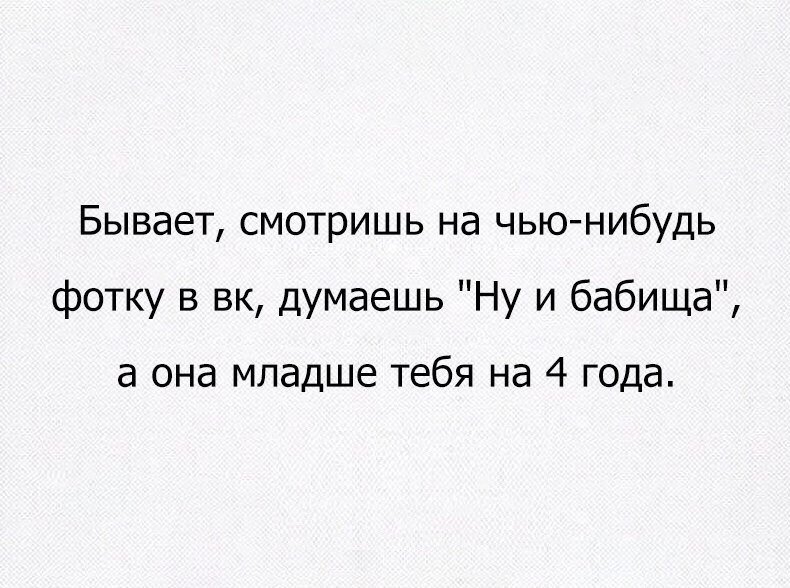 Искрометный юмор