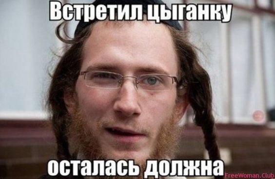 Хорошие анекдоты