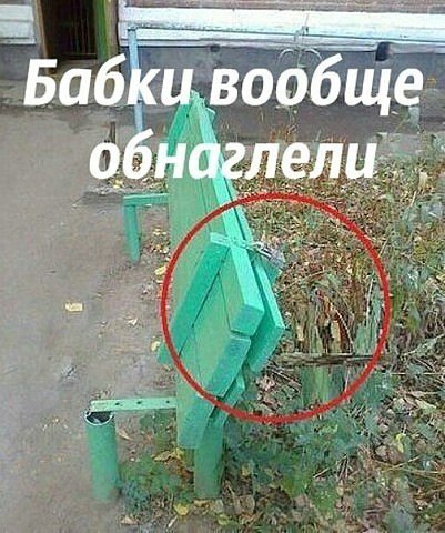 Анекдоты