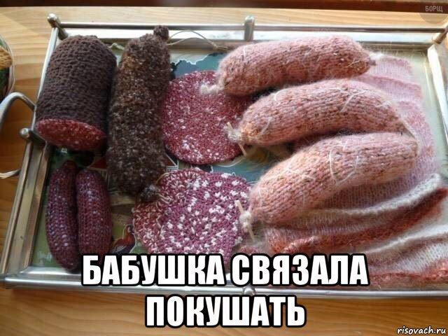 Анекдоты