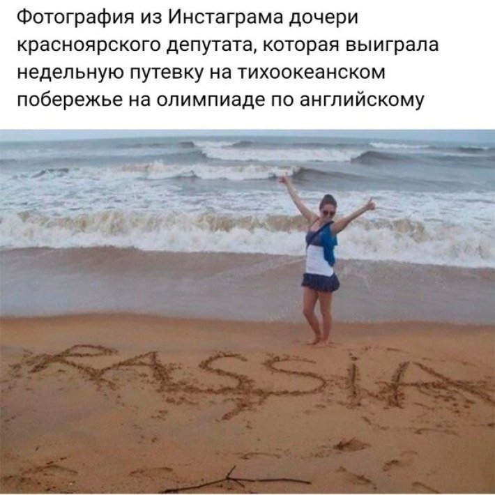 Анекдоты