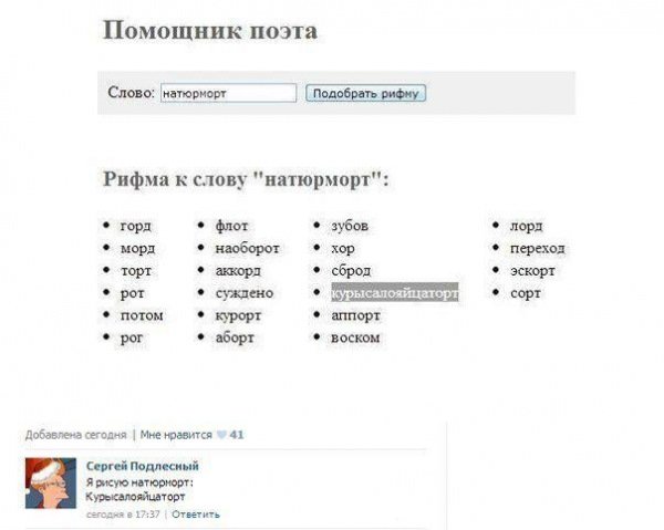 Анекдоты