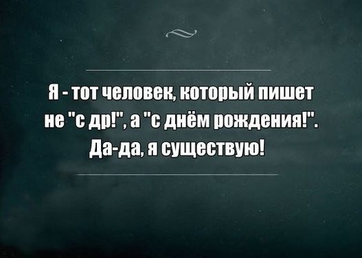 Анекдоты дня