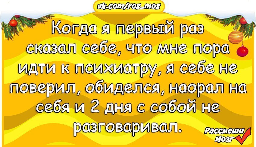 Хорошие анекдоты
