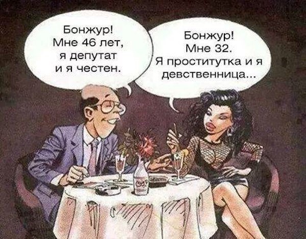 Порция отменного юмора