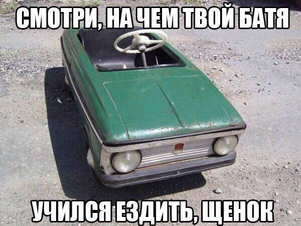 Анекдоты