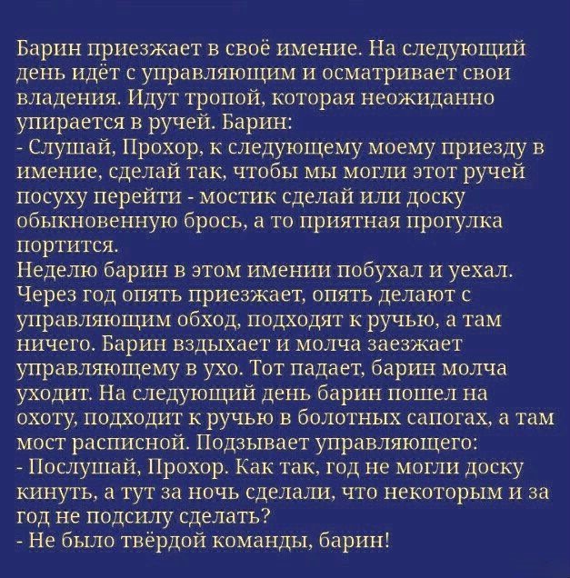Анекдоты