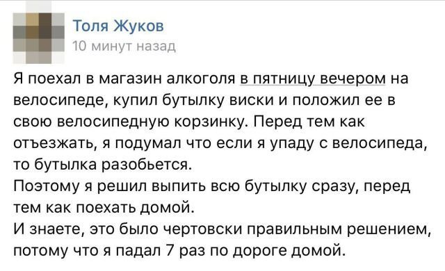 Смешные анекдоты