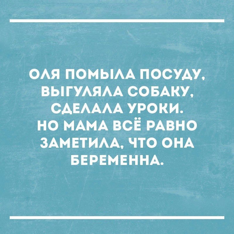 Хорошие анекдоты