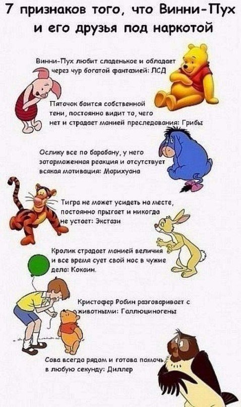 Отличные анекдоты